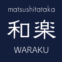 和楽の家ロゴ