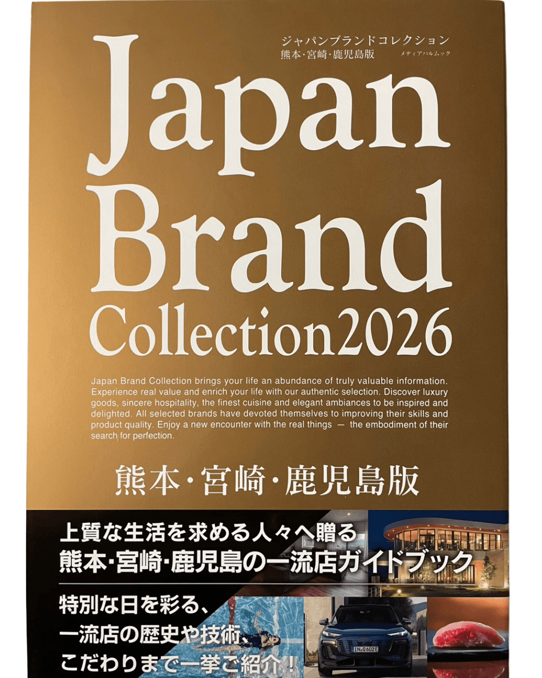 メディア掲載のご報告